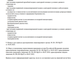 Фото клиники Медицинский центр Умуд — №4