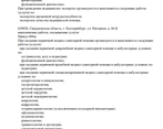 Фото клиники Детский Доктор на Технической — №5