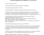 Фото клиники Стоматология Центр 7 на Пирогова — №3