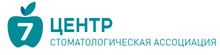 Стоматология Центр 7 на Серова