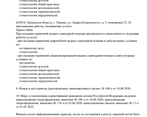 Фото клиники Центр семейной стоматологии АльДент — №2