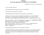 Фото клиники СМ-Клиника на Нагатинской — №2