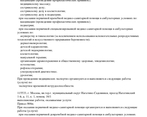 Фото клиники СМ-Клиника на Нагатинской — №3