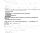 Фото клиники Клиника лечения суставов Ридженика — №2