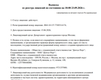 Фото клиники Дентал порт — №1
