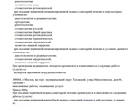 Фото клиники Флоренция на Николоямской — №5