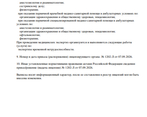 Фото клиники Офтальмологическая клиника Ревью — №2