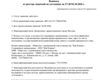 Фото клиники Цой Клиник — №1