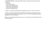 Фото клиники Цой Клиник — №2