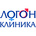 Логон на Авиамоторной