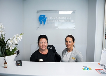 Фото клиники Стоматологическая клиника Елены Мокренко — №10