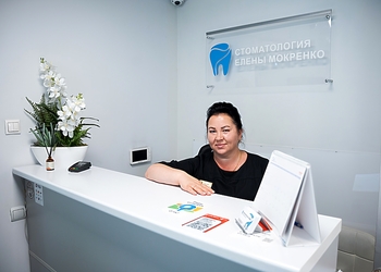 Фото клиники Стоматологическая клиника Елены Мокренко — №11