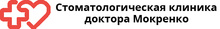 Стоматологическая клиника Елены Мокренко
