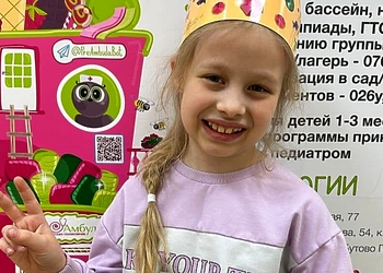 Фото клиники Медицинский центр ПреАмбула Бутово — №8