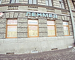 Фото клиники ЛенМед — №2