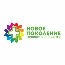 Новое поколение