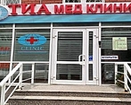 Фото клиники Тиамед Клиник — №1
