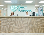 Фото клиники Детское отделение Бест Клиник на Профсоюзной — №5