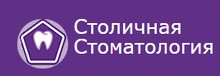 Столичная стоматология Рублевское шоссе