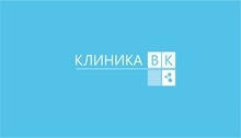Клиника ВК