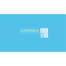 Клиника ВК