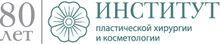 Институт пластической хирургии и косметологии на ул. Ольховская