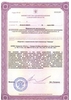 Лицензия клиники Elixir Эликсир клиника эстетической медицины — № ЛО-63-01-005475 от 16 марта 2020