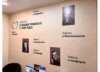 Фото клиники Super Smile (Супер Смайл) на Звенигородской — №43