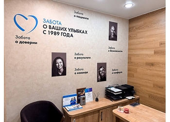 Фото клиники Super Smile (Супер Смайл) на Звенигородской — №46