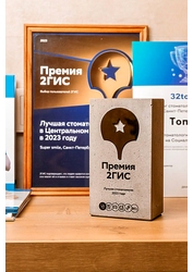 Фото клиники Super Smile (Супер Смайл) на Звенигородской — №48