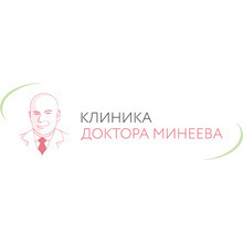 Клиника Доктора Минеева