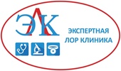 Экспертная Лор Клиника