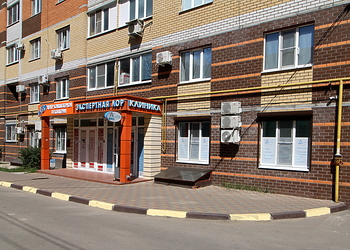 Фото клиники Экспертная Лор Клиника — №2