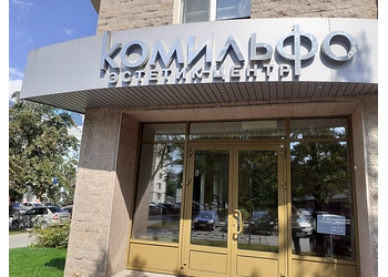 Фото клиники Комильфо — №6