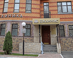 Фото клиники Клиника Джаннис на Тельмана — №1