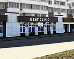 Фото клиники Best clinic (Бест клиник) — №1