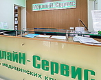Фото клиники Медцентр Медлайн-Сервис на Полежаевской — №2