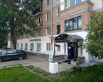 Фото клиники Айсберг на Октябрьской Набережной — №1