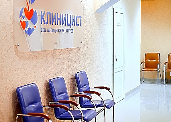 Фото клиники Клиницист на Ставропольской — №1