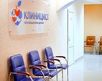 Фото клиники Клиницист на Ставропольской — №1