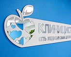 Фото клиники Клиника УЗИ и хирургии Клиницист на ТЭЦ — №1