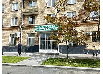 Фото клиники Клиника Гриценко — №13
