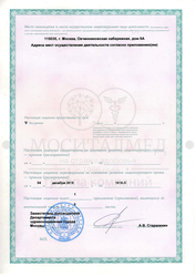 Лицензия клиники Многопрофильная клиника для взрослых Моситалмед — № ЛО-77-01-019212 от 04 декабря 2019