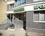 Фото клиники Медицинский центр БРЕМ — №5