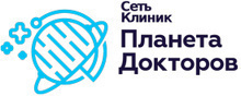 Планета докторов на ул. Блюхера