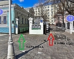 Фото клиники Стоматология на Страстном — №8