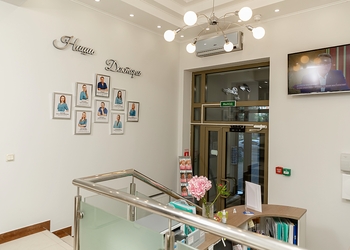 Фото клиники Клиника доктора Одинцова — №12