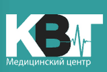 Медицинский центр Коопвнешторг (КВТ)