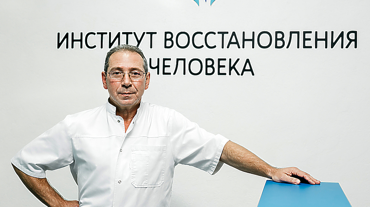 Фото клиники Институт восстановления человека доктора Гриценко — №1