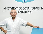 Фото клиники Институт восстановления человека доктора Гриценко — №1